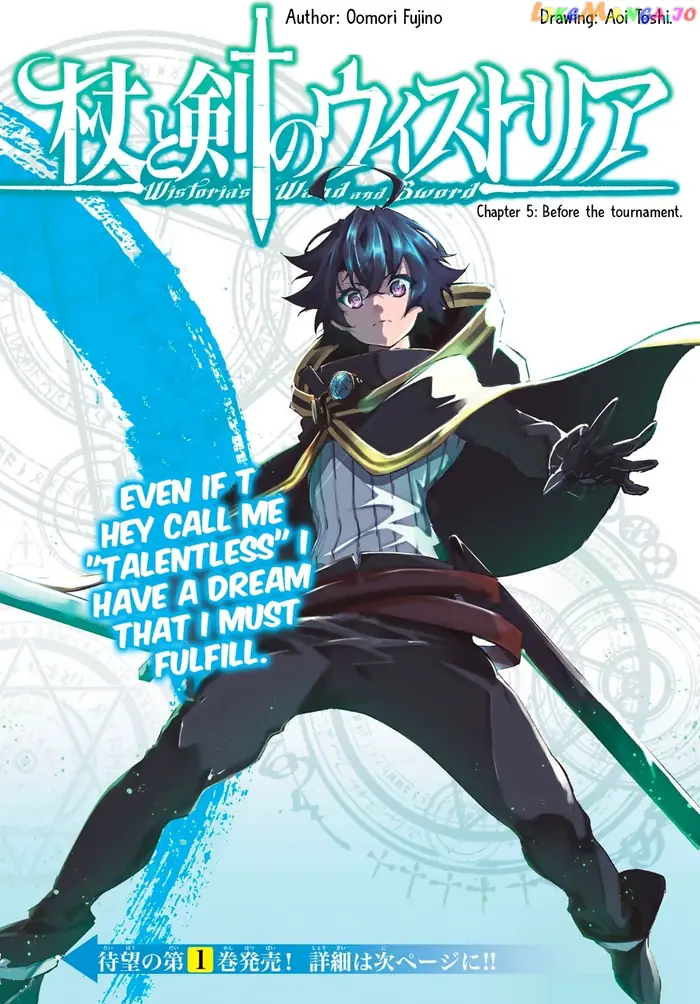 Wistoria: Wand and Sword Chapter 5 image 01_optimized